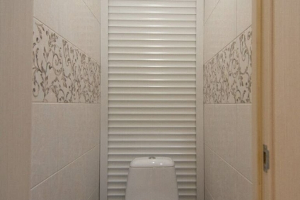 Командированным